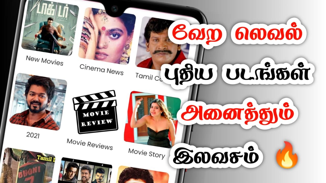 tamil movie download app free